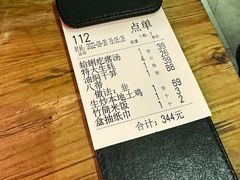 -吕氏疙瘩汤·私家菜馆(慈云寺店)