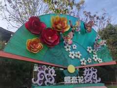 -武汉园博园(武汉自然博物馆)