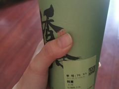 -书亦烧仙草(树木岭店)