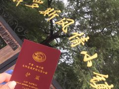 -俄罗斯风情小镇