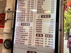 -西关刘福记(文德路店)