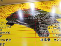-大圣甲(汉口店)