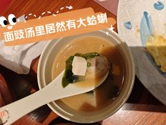 面豉汤-元通寿司(东骏店)