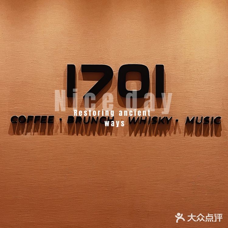 南京1701酒吧🥂喝酒听LIVE🎵超放松