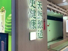 -宝珠奶酪(北京国瑞城购物中心店)
