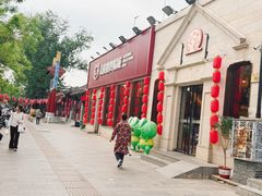 -嘉陵楼馋嘴城(簋街总店)