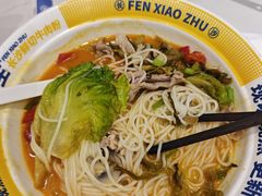 -粉小主·贵州酸汤牛肉粉(南京仙林金鹰店)