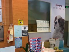 -瑞派申生动物医院·24H夜诊·国际动物医疗中心·骨外科(吴中路店)