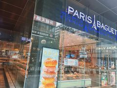 -巴黎贝甜(大宁国际商业广场店)