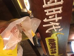 -炊烟小炒黄牛肉(中心印象城店)