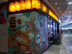 -万达广场(济南魏家庄店)
