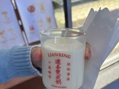 -连杏双皮奶(长沙国金店)