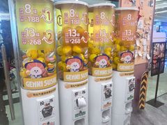 -元气寿司(环球港店)