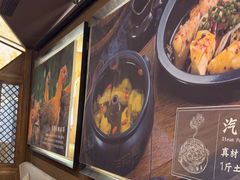 -云海肴·汽锅鸡·云南菜(天津国金汇店)