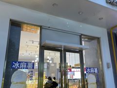 -法贝滋动物奶油蛋糕(广益哥伦布店)