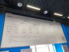 -北京西山滑雪场