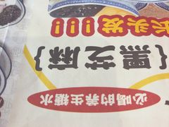 -雙冲柳州螺蛳粉&酸嘢&桂林米粉(簋街店)