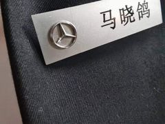 -上海德星奔驰(江杨南路店)