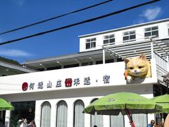 -何适山庄·团餐住宿(水长城P2停车场店)