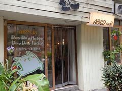 -ABCD咖啡屋(妇幼店)