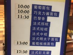 -都恩客(高岛屋百货店)