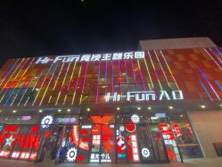 -嗨翻Hi-Fun竞技主题乐园·蹦床团建生日聚会(五棵松华熙店)