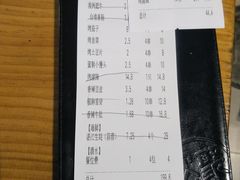 账单-木屋烧烤(白石洲店)