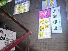 -谢记上海大排档(长寿路店)