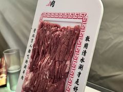 -北门涮肉·炭火铜锅涮肉(什刹海店)