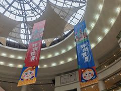 -仲盛世界商城