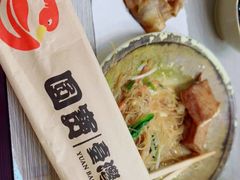 -圆宝台湾小吃(迎津街店)