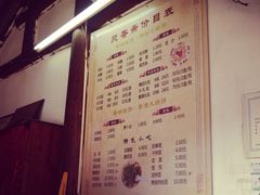 iphone_upload_pic-聚香斋(东关街店)