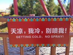 -北京欢乐谷