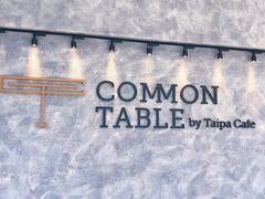 门面-Common Table · Brunch & Coffee