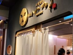 -Ginza Tendon Itsuki (Tanjong Pagar)