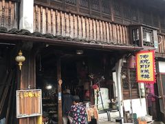 -绍兴书圣故里景区