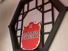 -受气牛肉·重庆耙牛肉(来福士店)