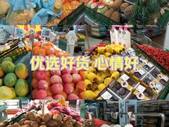 -物美(北沙滩店)