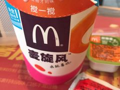 -麦当劳(列东店)