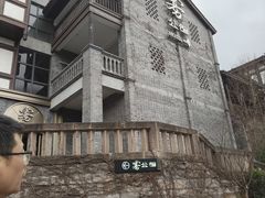 -磁器口古镇