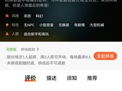 -Xcape异时刻密室逃脱(长风大悦城店)