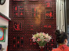 -川香鼎盛(市桥富华总店)