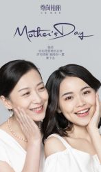 -尊尚柏丽美容SPA