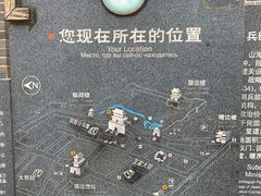 -王家大院