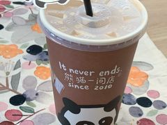 -熊猫一间店欧式奶茶铺
