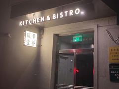 门面-幸薈飯堂