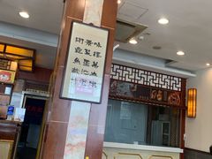 -王興記(中山路店)