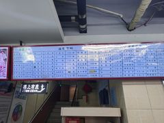 -天兴居(鲜鱼口街店)
