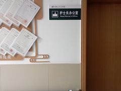 -武汉大学中南医院(总院区)