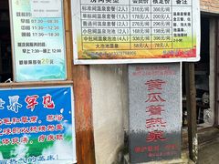 -黄瓜箐温泉疗养院